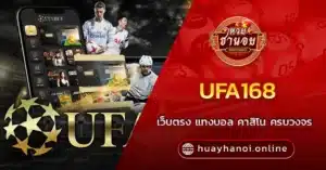 ufa168