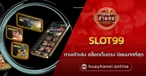 slot99