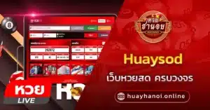 huaysod