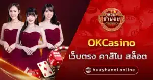 okcasino